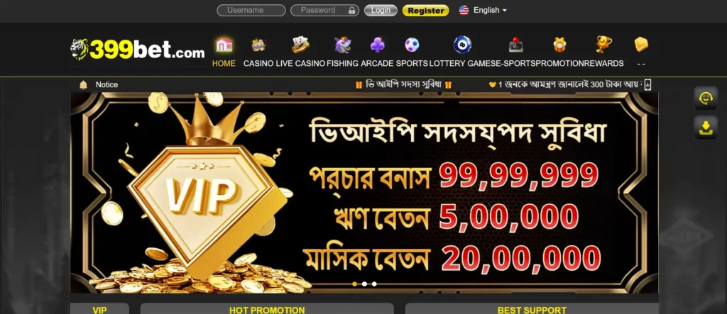 399bet Bangladesh – Online Casino
