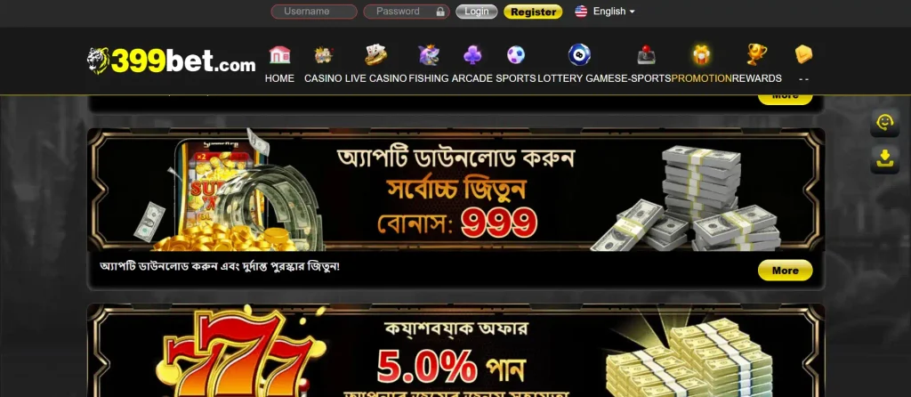 Welcome Bonus Availability and Eligibility