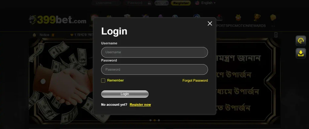 How to Log In and Reset Your Password