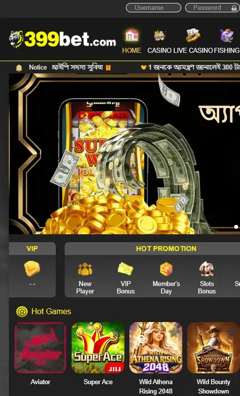 399bet Mobile Access