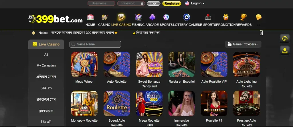 Account Security and Game Fairness